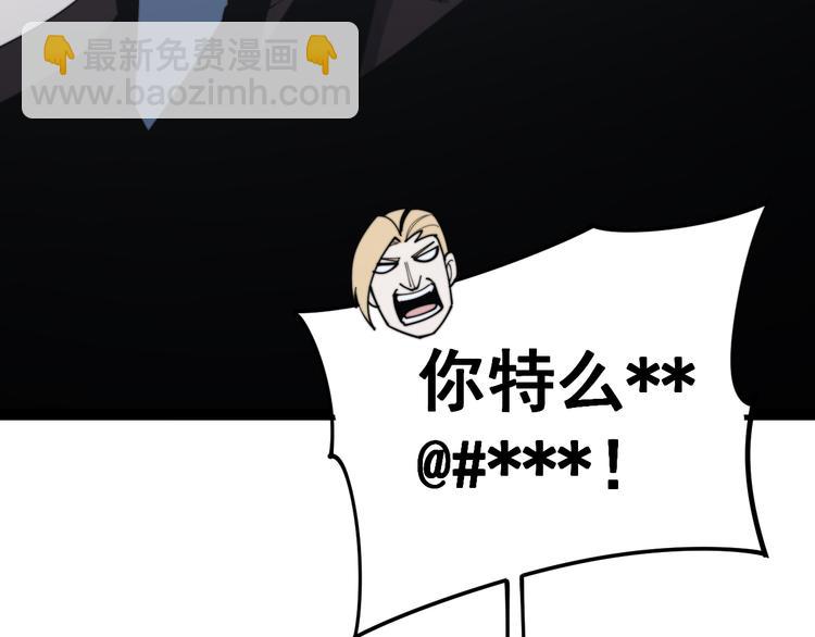 第155话 狗名字96