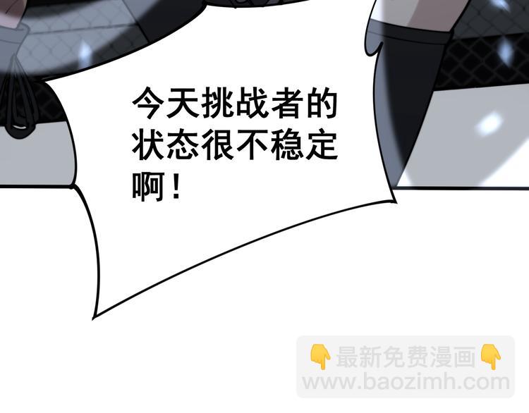 第156话 王牌出场102