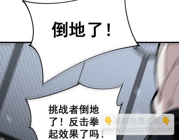 第156话 王牌出场109