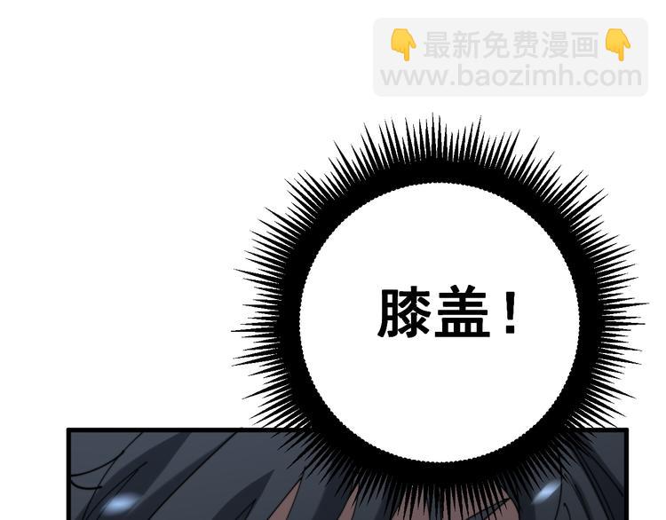 第156话 王牌出场112