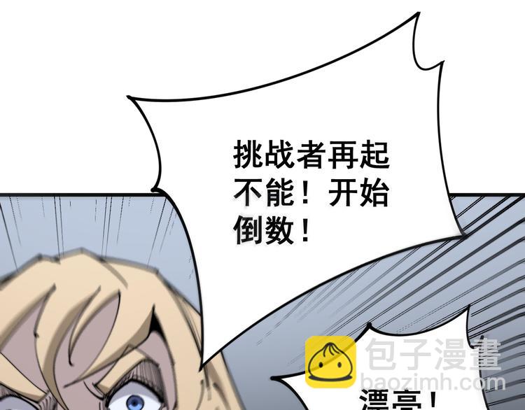 第156话 王牌出场114