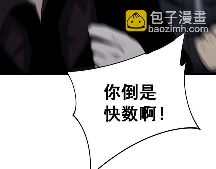 第156话 王牌出场116