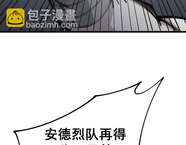 第156话 王牌出场121