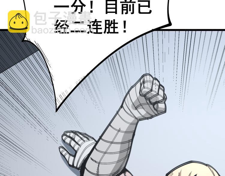 第156话 王牌出场122