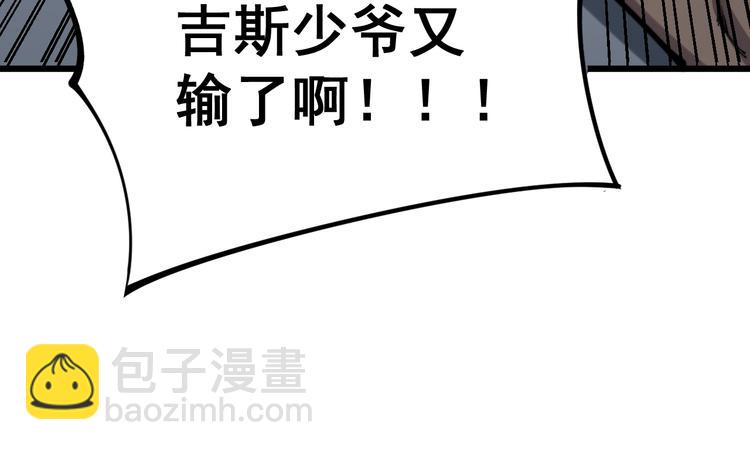 第156话 王牌出场125