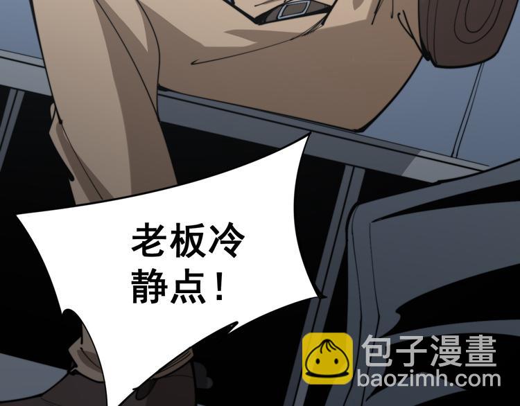 第156话 王牌出场128