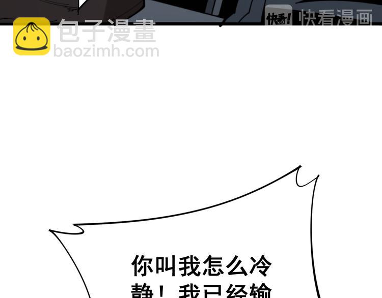 第156话 王牌出场129