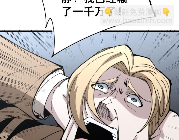 第156话 王牌出场130