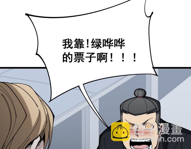 第156话 王牌出场134