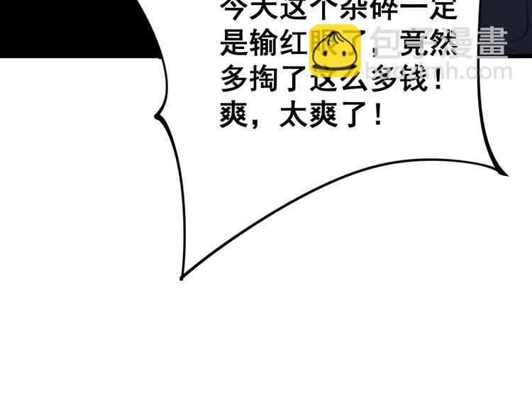 第156话 王牌出场136