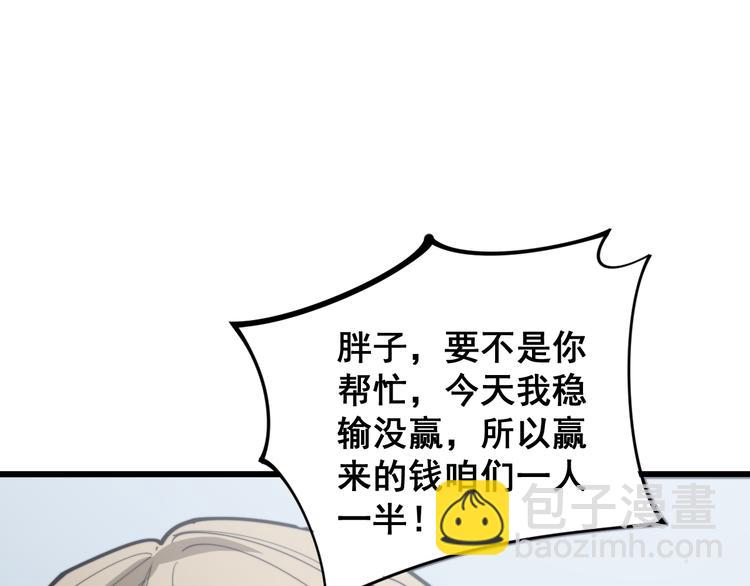 第156话 王牌出场137