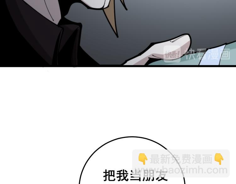第156话 王牌出场139