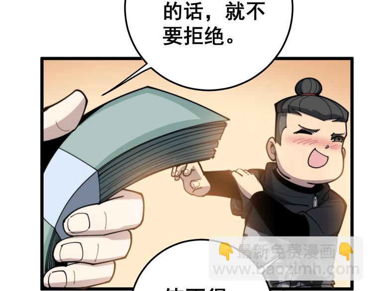 第156话 王牌出场140