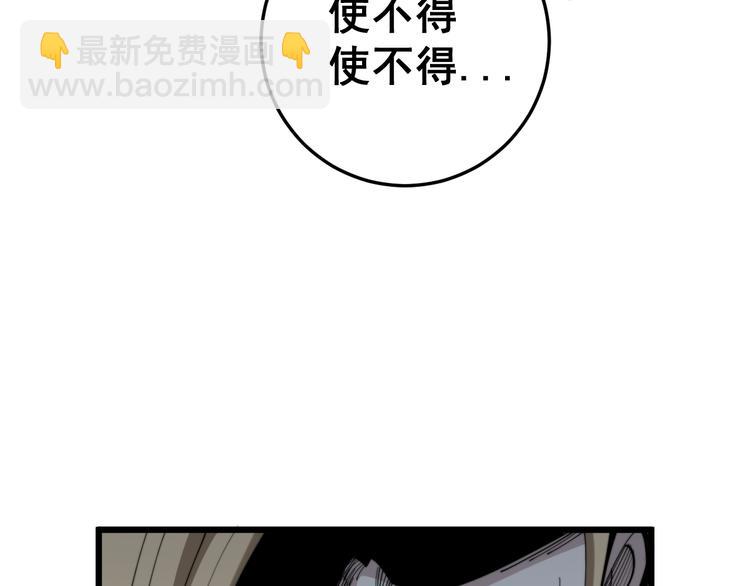 第156话 王牌出场141
