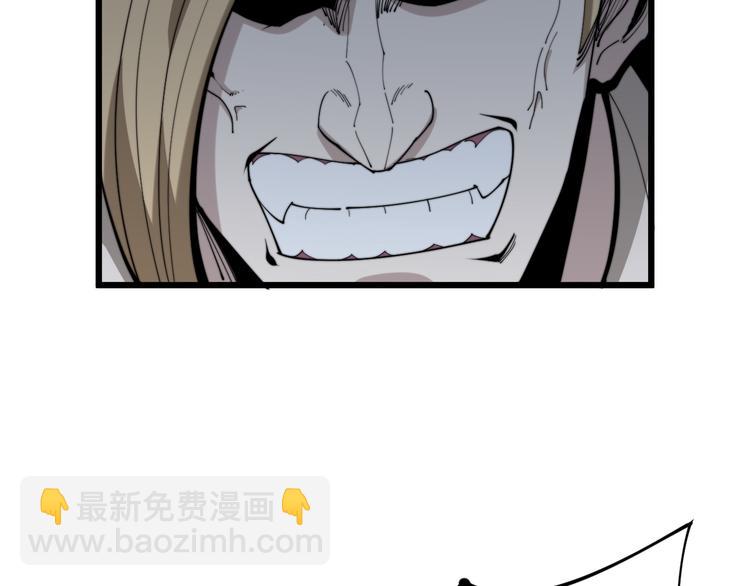 第156话 王牌出场142