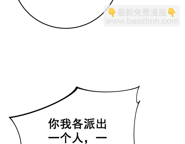 第156话 王牌出场146