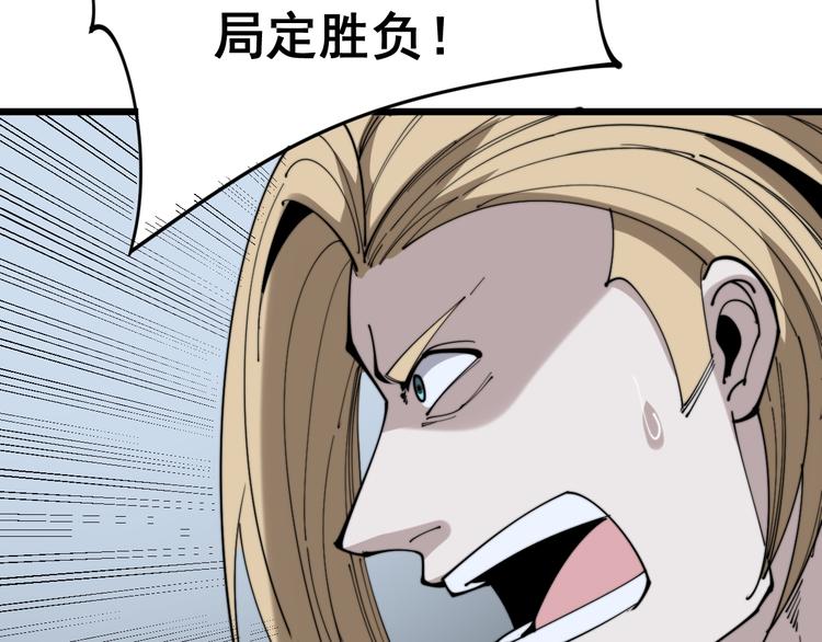 第156话 王牌出场147