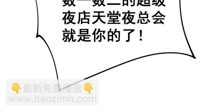 第156话 王牌出场149