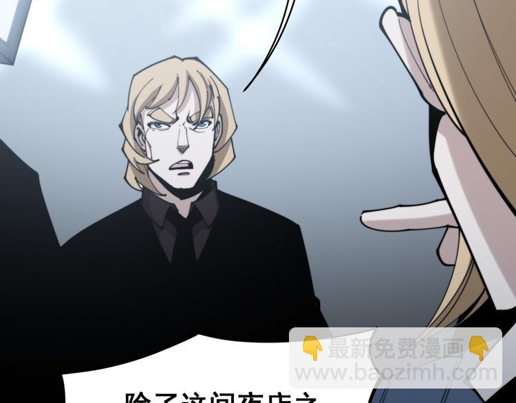 第156话 王牌出场151