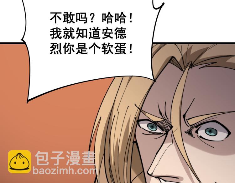 第156话 王牌出场153