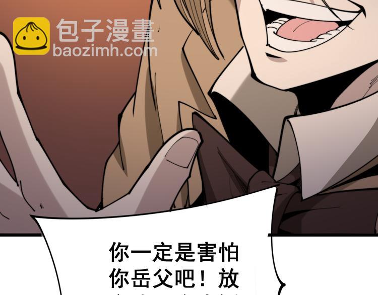 第156话 王牌出场158