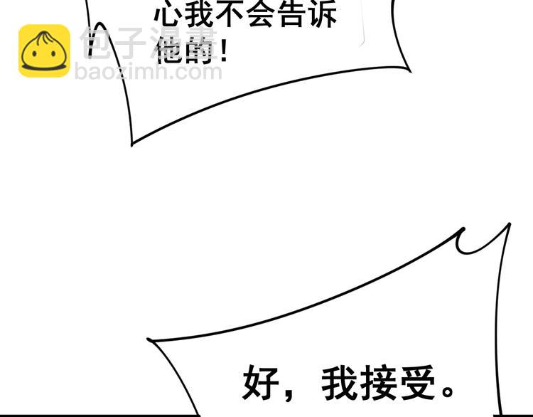第156话 王牌出场159