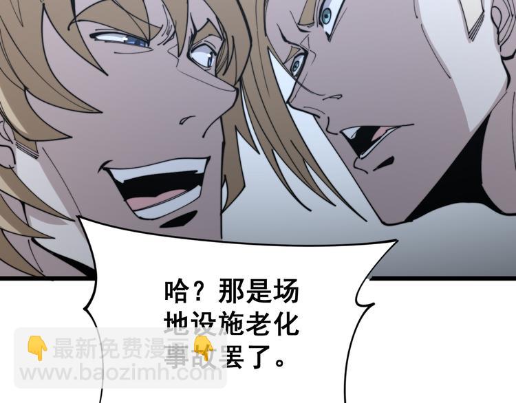 第156话 王牌出场16