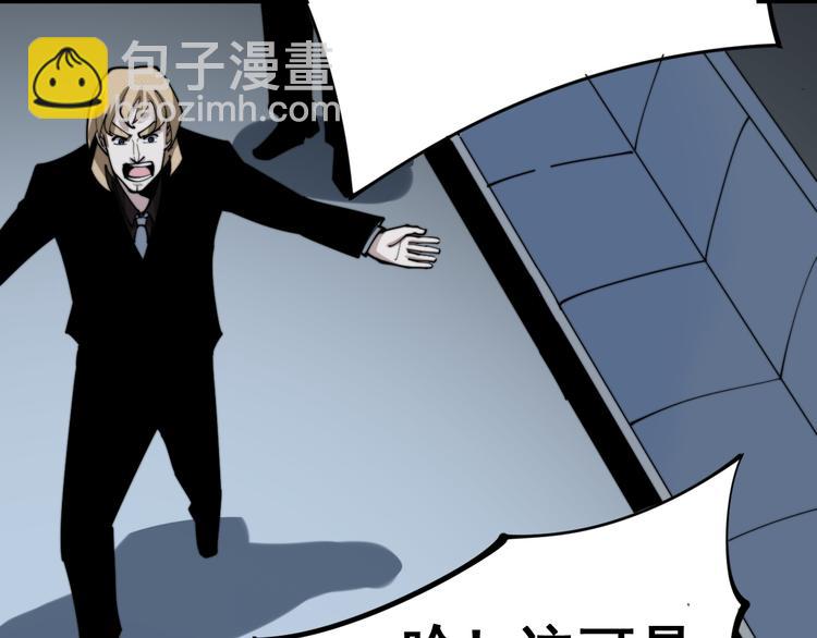 第156话 王牌出场160