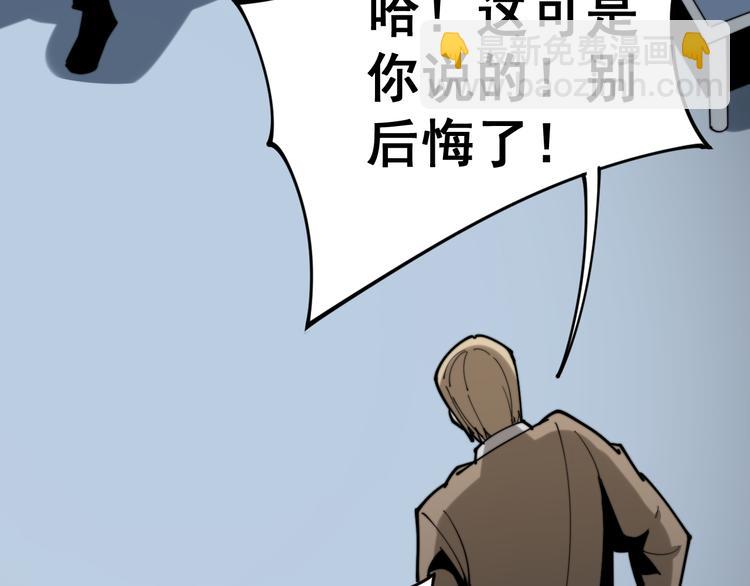 第156话 王牌出场161