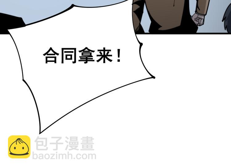 第156话 王牌出场162
