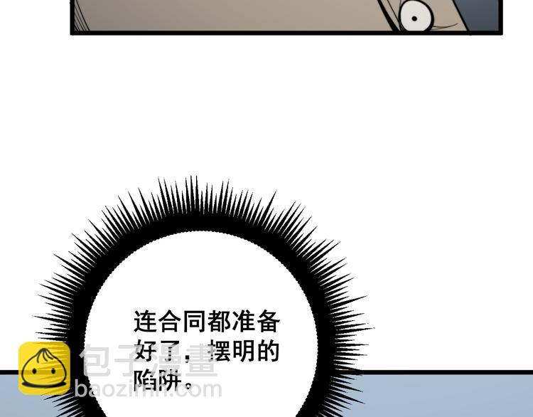 第156话 王牌出场164