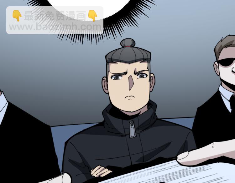 第156话 王牌出场165