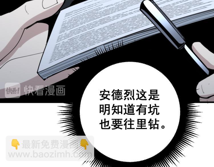 第156话 王牌出场166