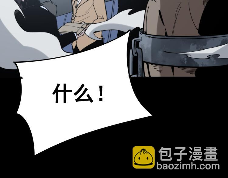 第156话 王牌出场169