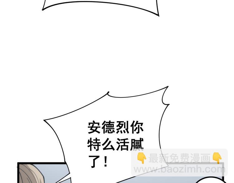 第156话 王牌出场17