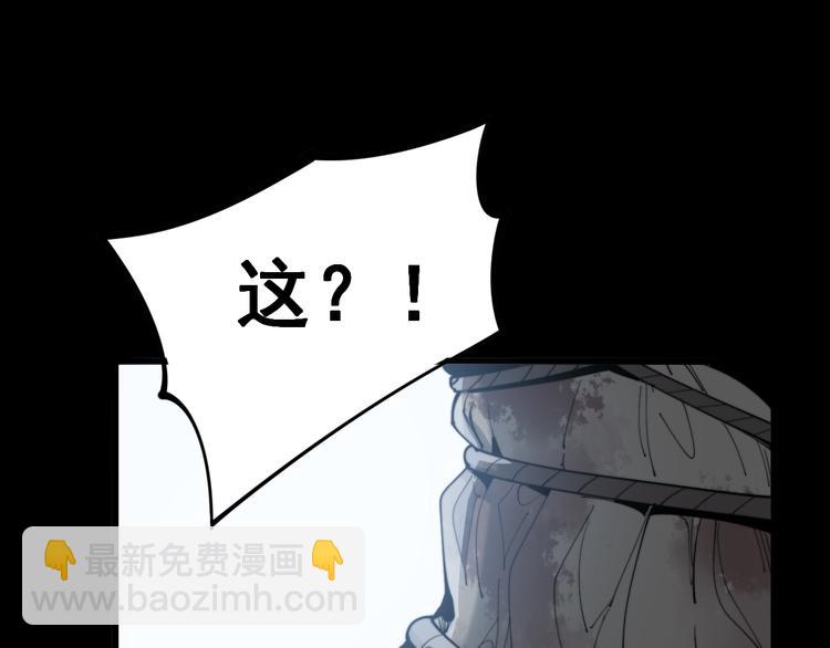 第156话 王牌出场170