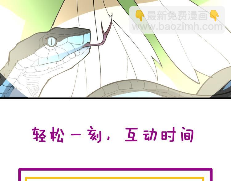 第156话 王牌出场174