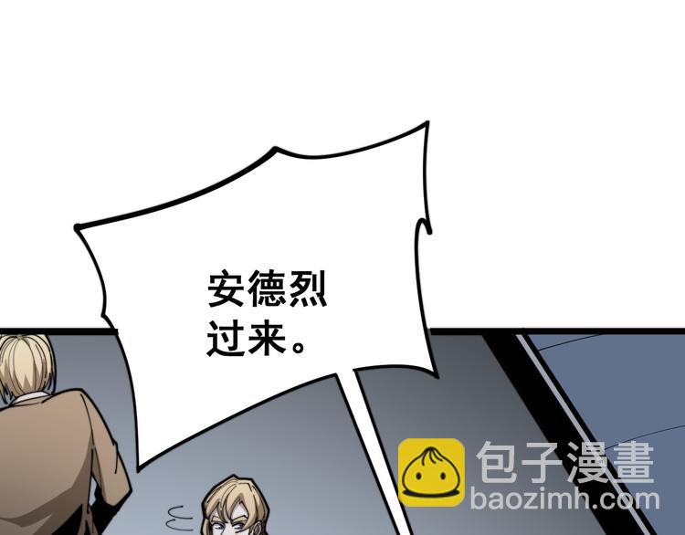 第156话 王牌出场19