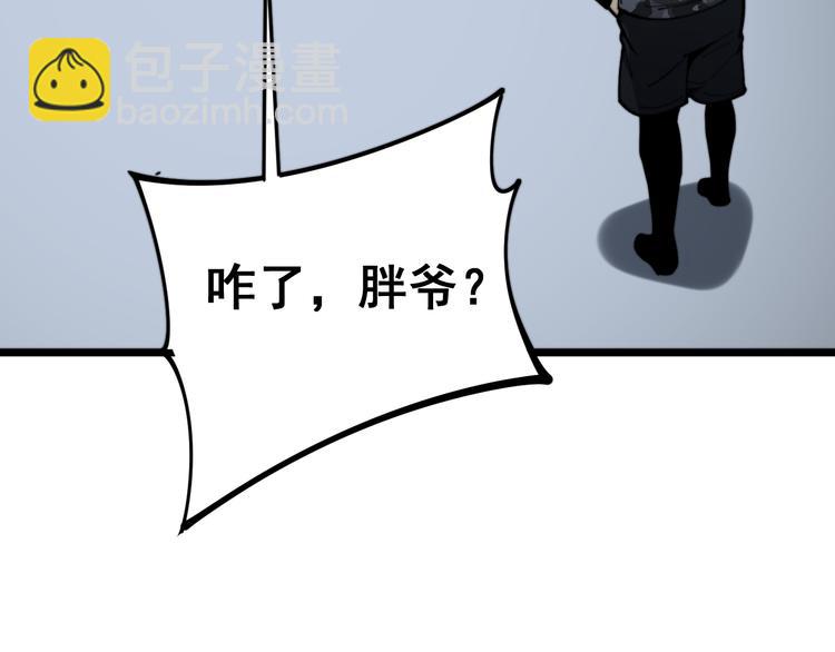 第156话 王牌出场21