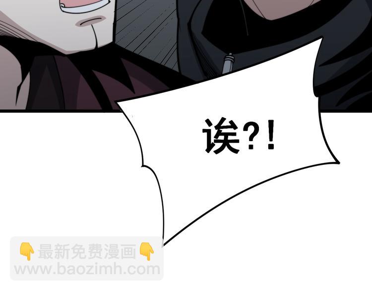 第156话 王牌出场24