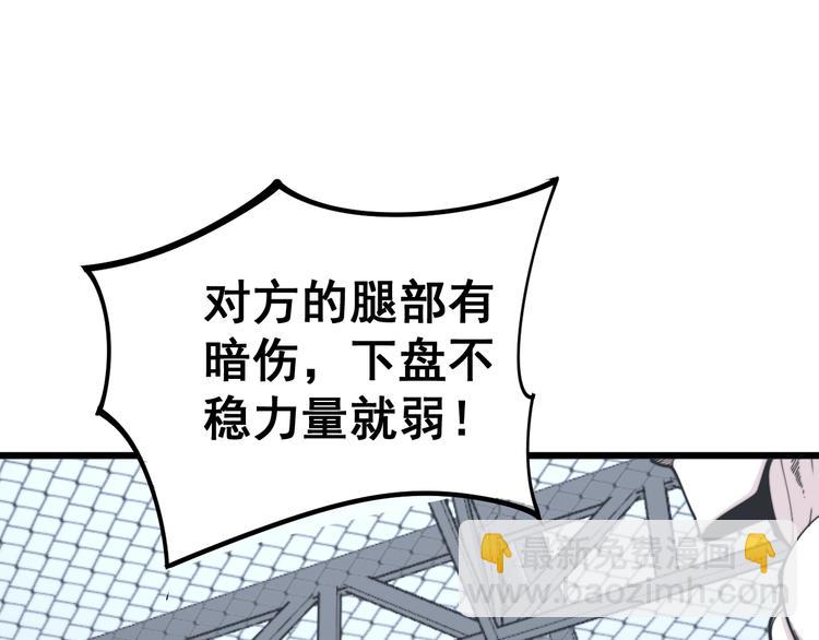 第156话 王牌出场25