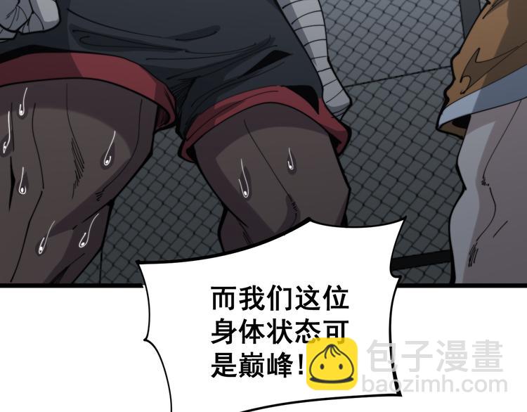 第156话 王牌出场27