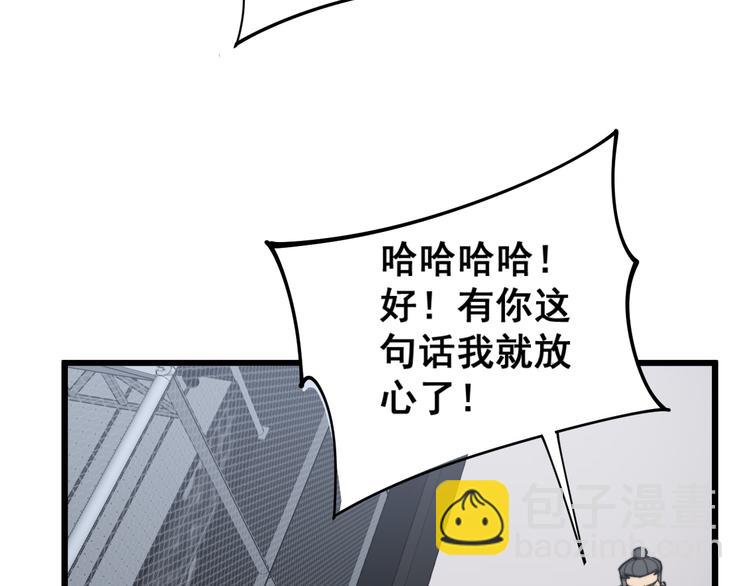 第156话 王牌出场28