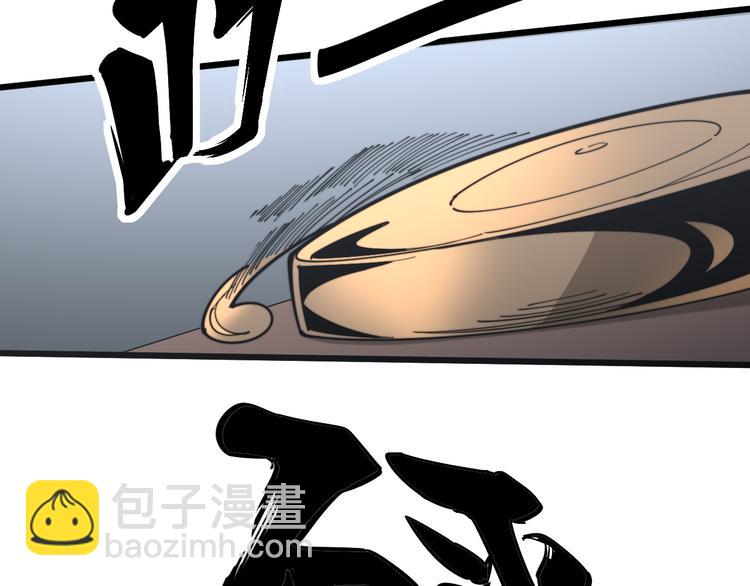 第156话 王牌出场30