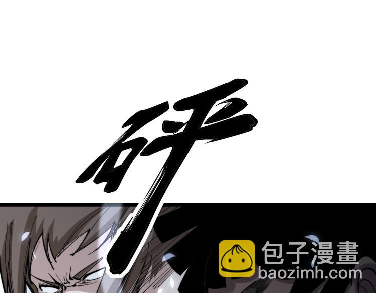 第156话 王牌出场34