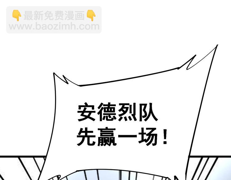 第156话 王牌出场36