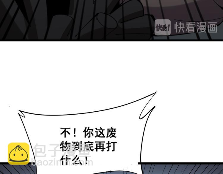 第156话 王牌出场39