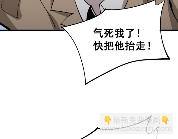 第156话 王牌出场41
