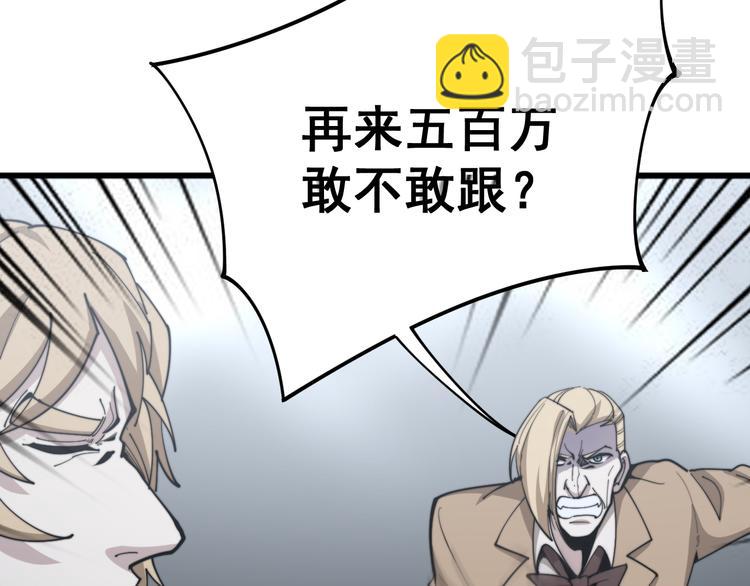第156话 王牌出场42