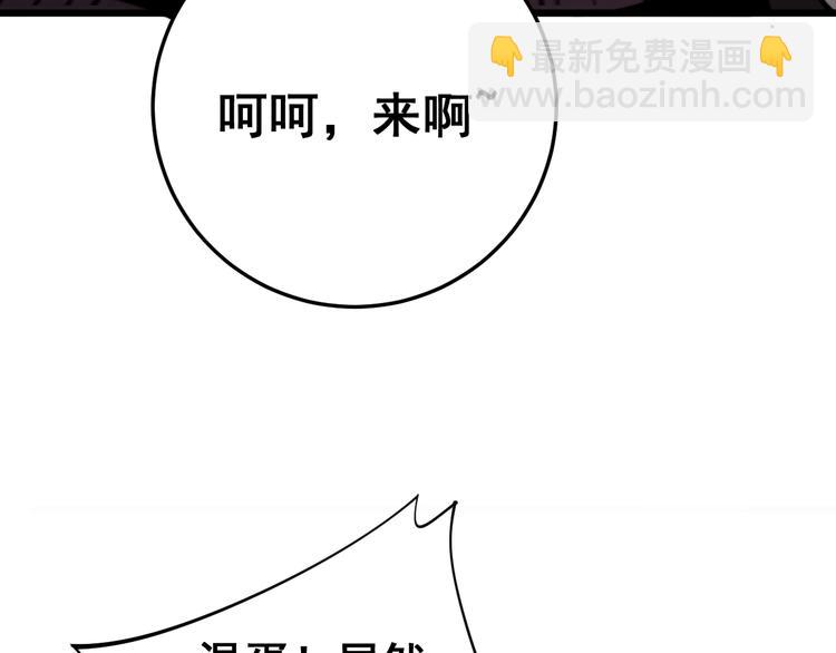 第156话 王牌出场44